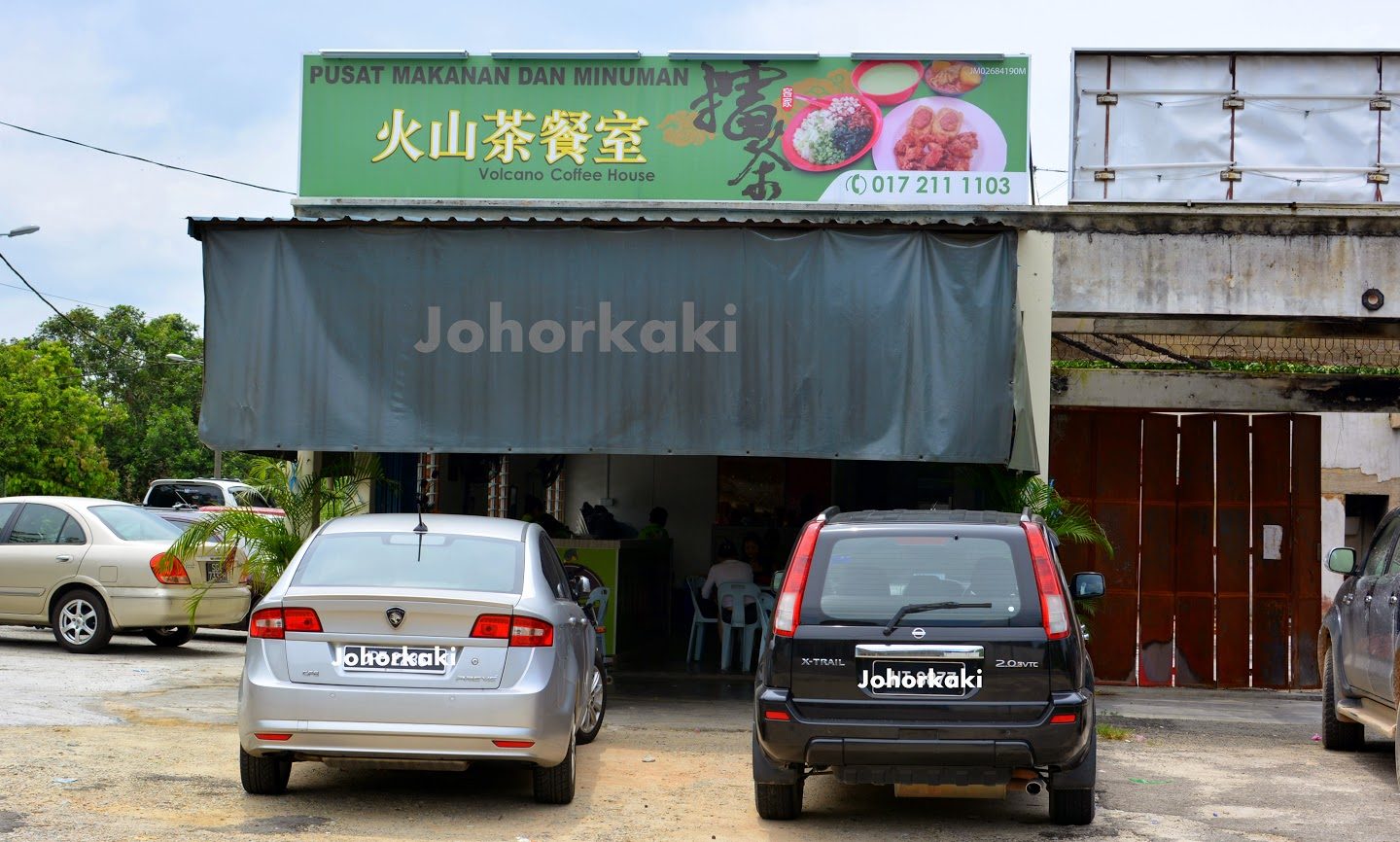 volcano coffee house lei cha