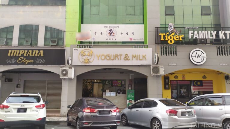 Yogurt and Milk Taiping